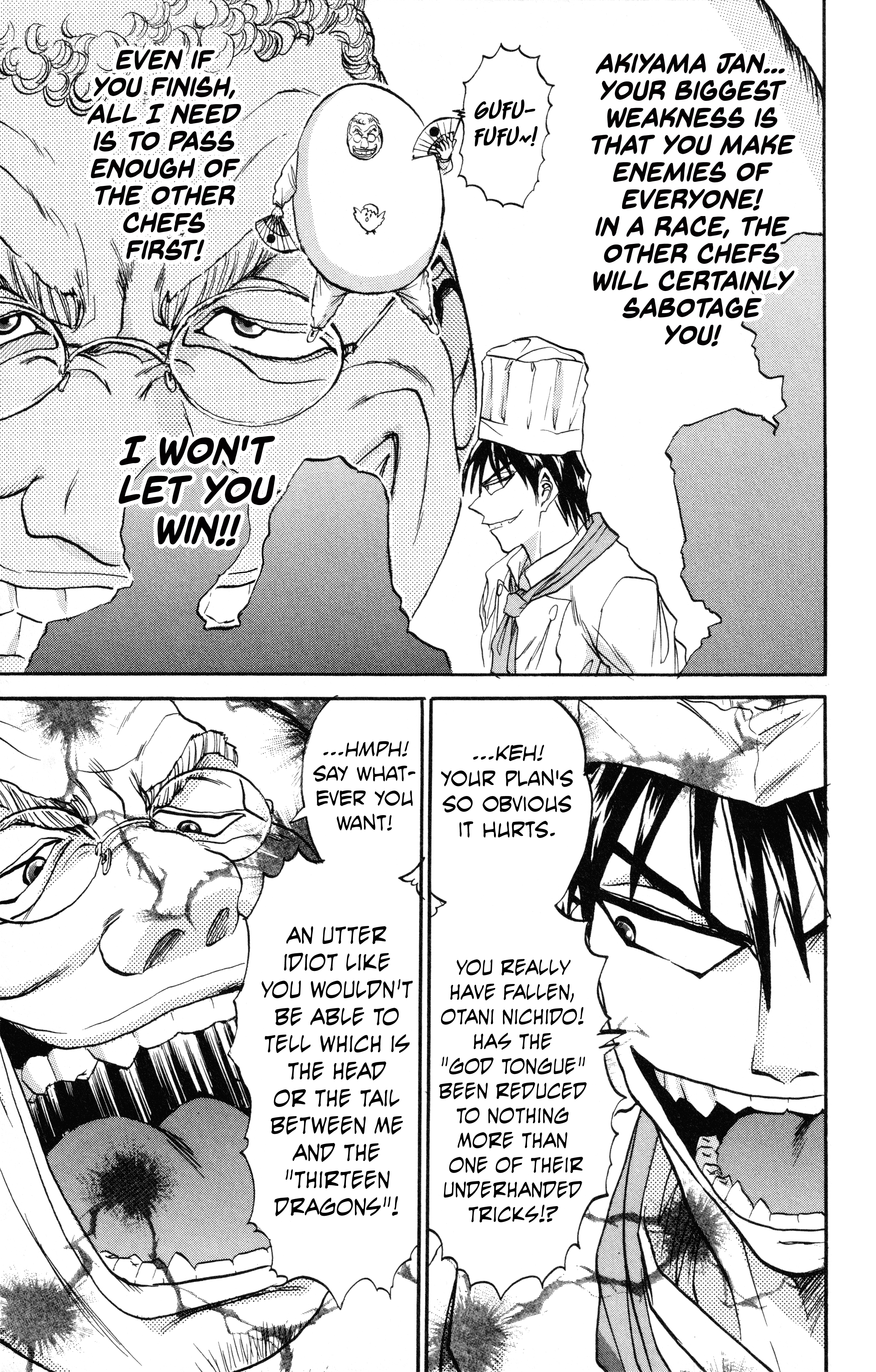 Tetsunabe no Jan! R: Choujou Sakusen A Facade, All Of It! 第17页