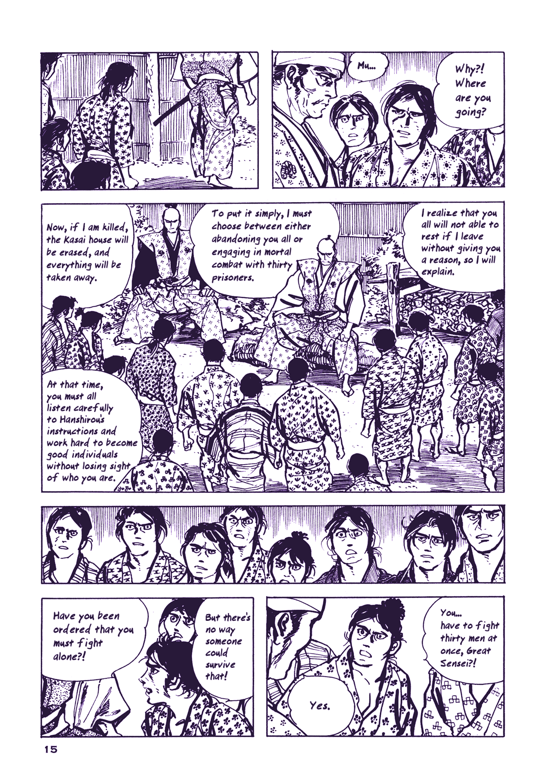 Proud to be a Samurai Even if I am to Wither 第18页