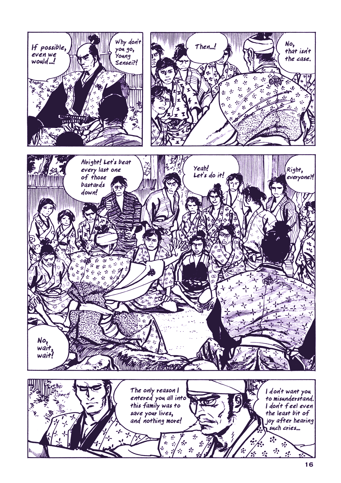 Proud to be a Samurai Even if I am to Wither 第19页