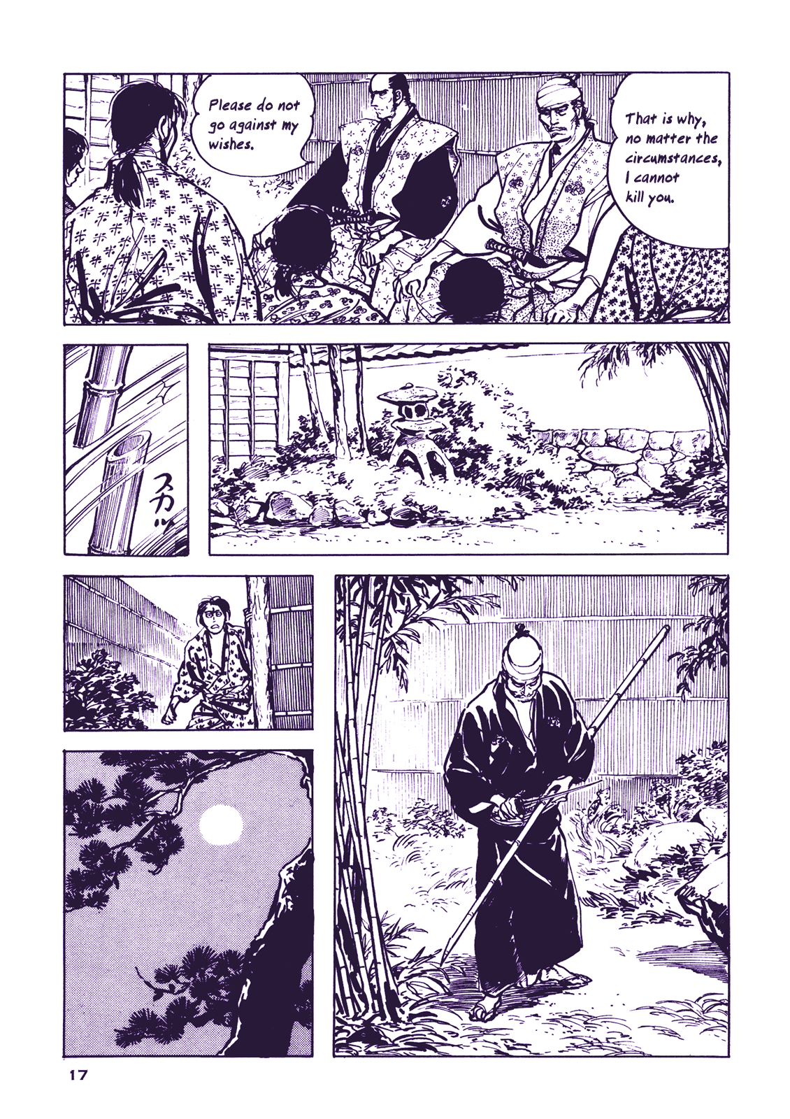 Proud to be a Samurai Even if I am to Wither 第20页