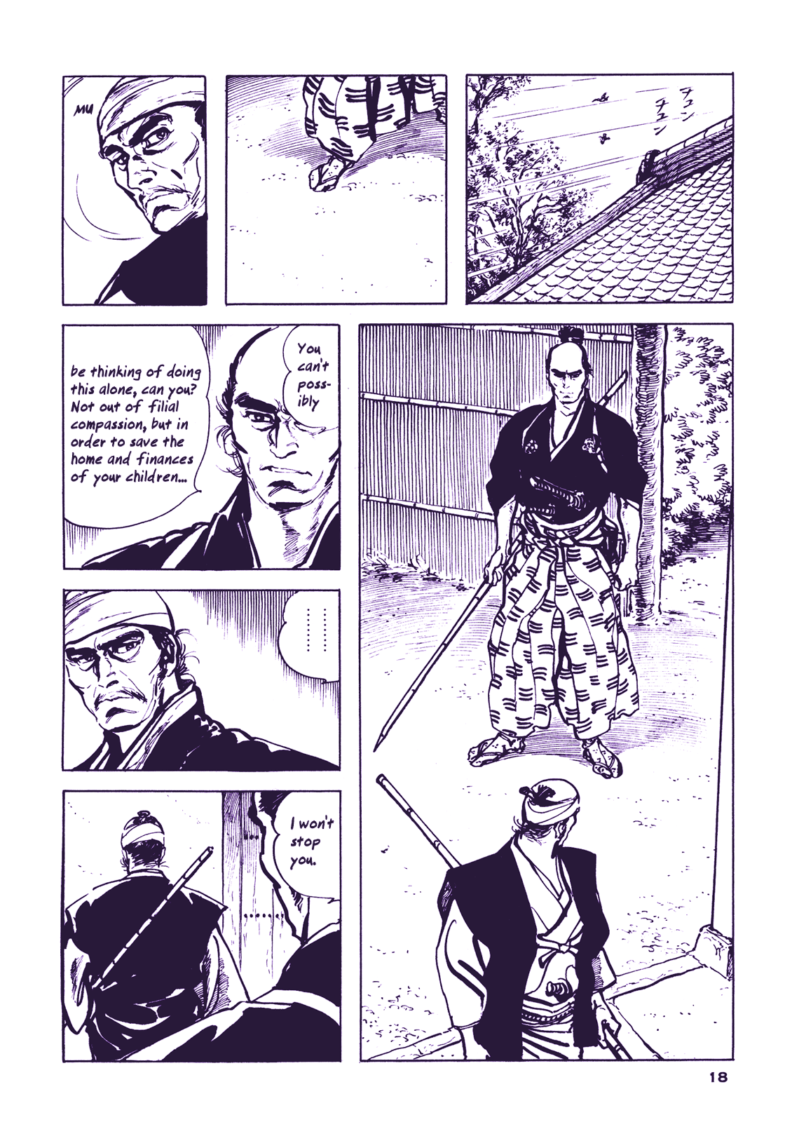 Proud to be a Samurai Even if I am to Wither 第21页