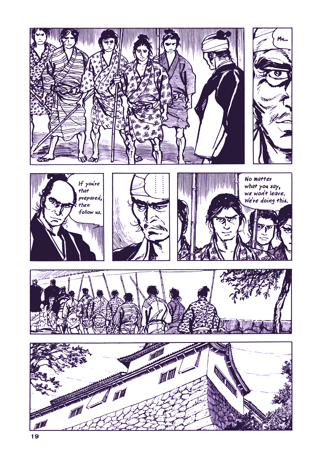 Proud to be a Samurai Even if I am to Wither 第22页