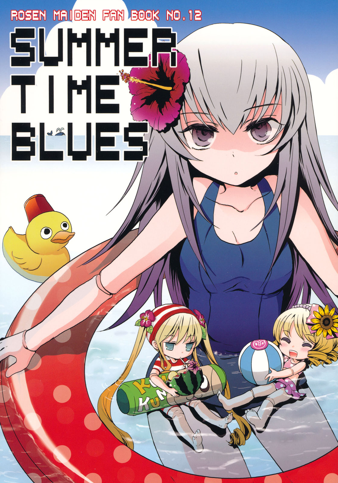 Rozen Maiden - Summer Time Blues (Doujinshi) 第1页