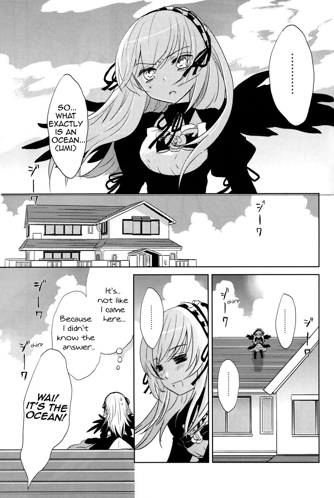 Rozen Maiden - Summer Time Blues (Doujinshi) Oneshot 第13页
