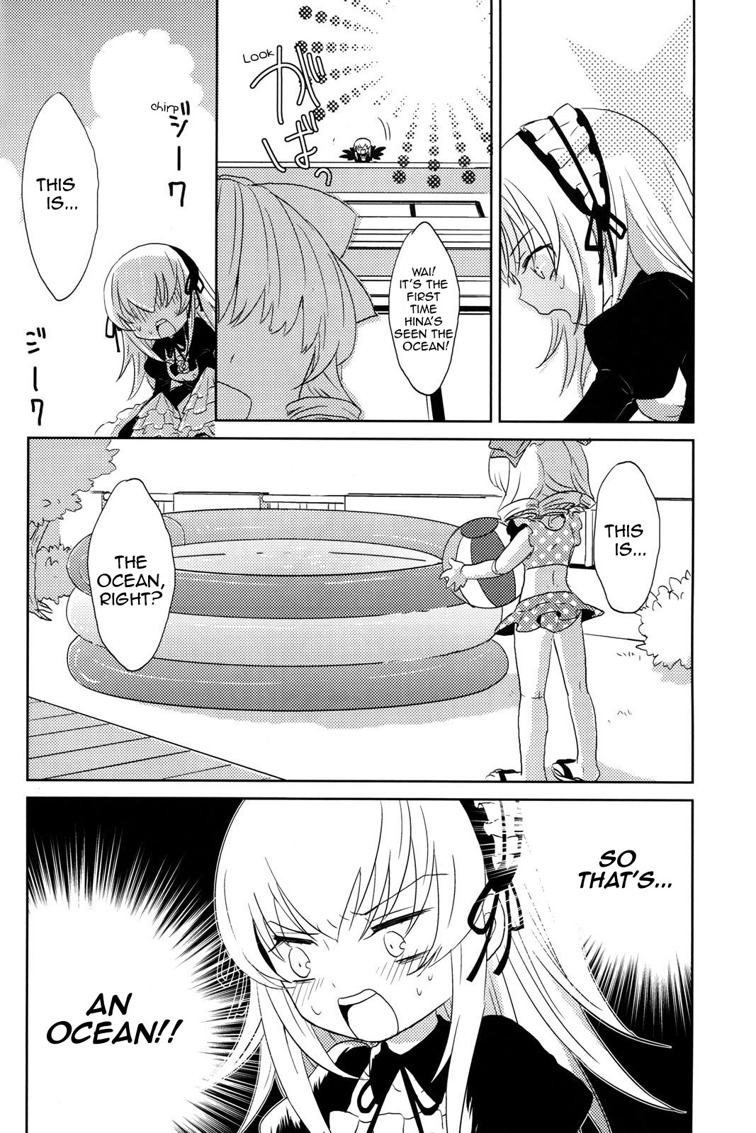 Rozen Maiden - Summer Time Blues (Doujinshi) Oneshot 第14页