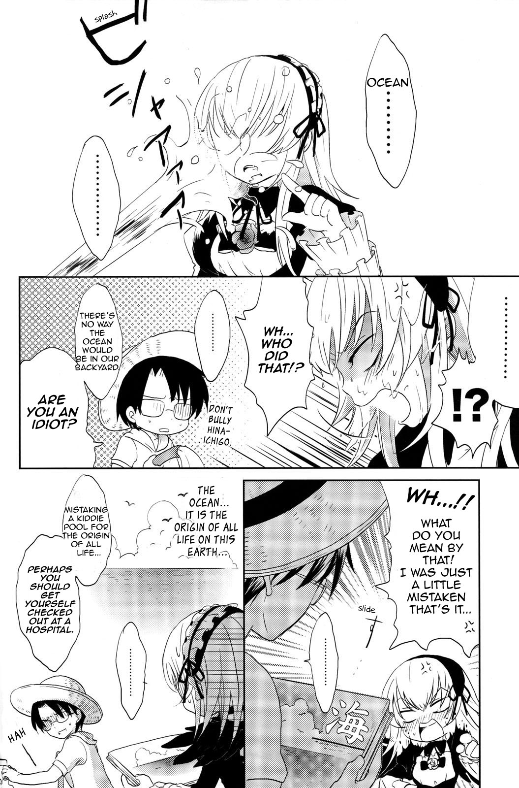 Rozen Maiden - Summer Time Blues (Doujinshi) Oneshot 第16页