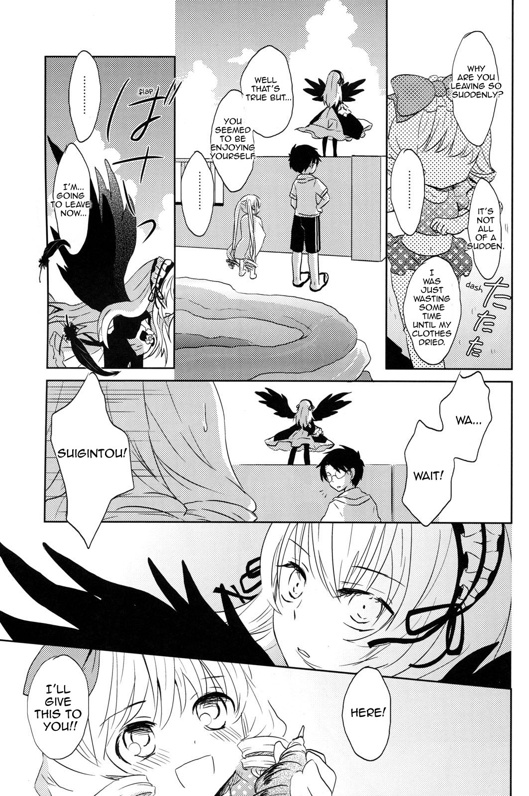 Rozen Maiden - Summer Time Blues (Doujinshi) Oneshot 第23页