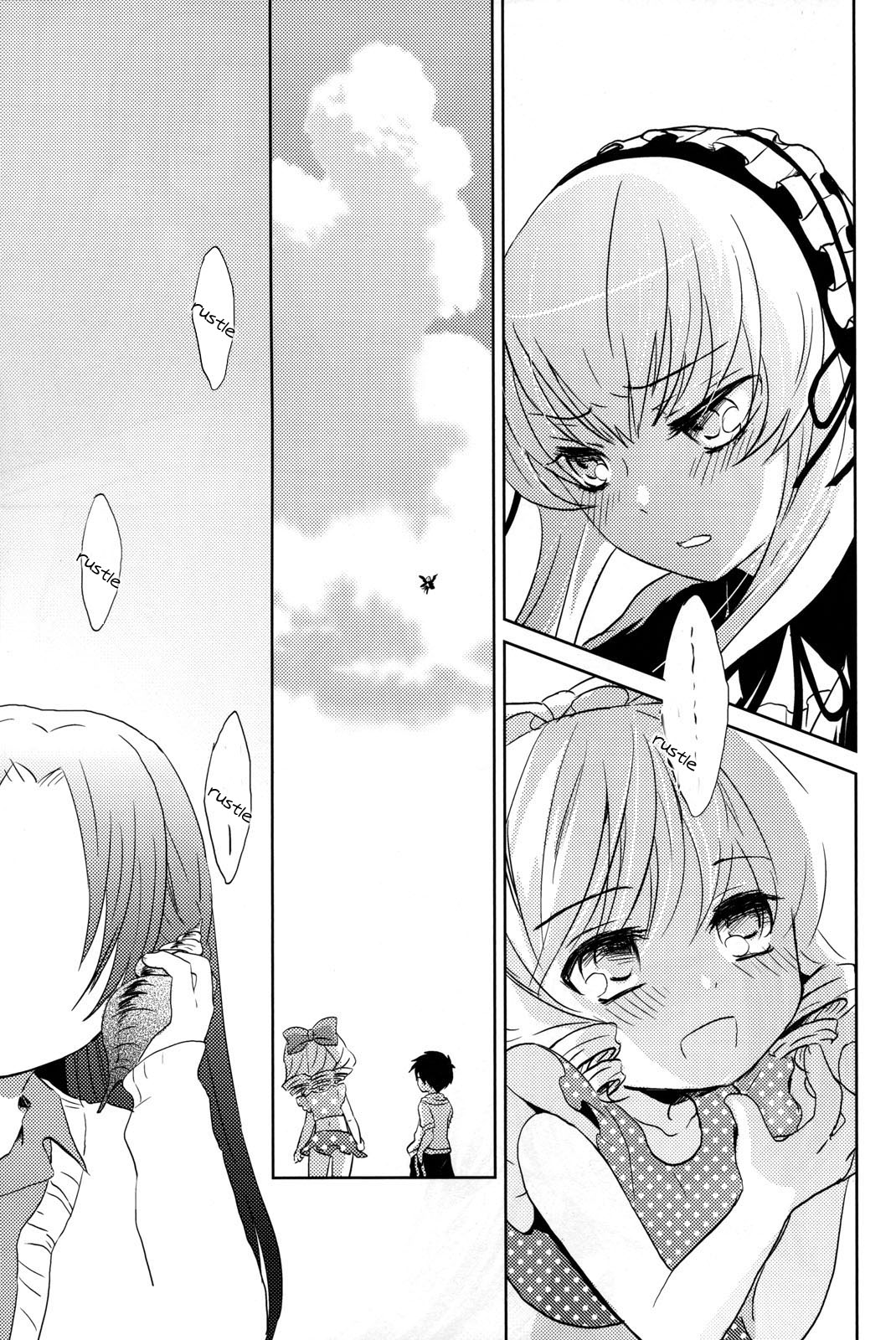 Rozen Maiden - Summer Time Blues (Doujinshi) Oneshot 第25页