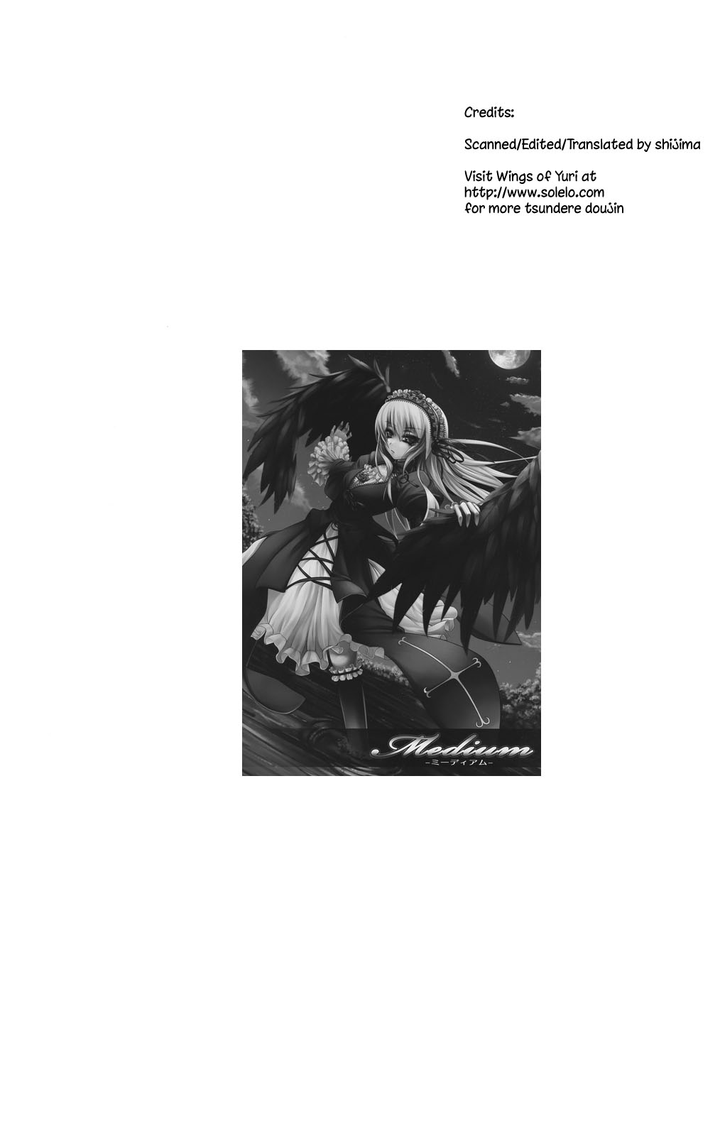 Rozen Maiden - Summer Time Blues (Doujinshi) Oneshot 第32页