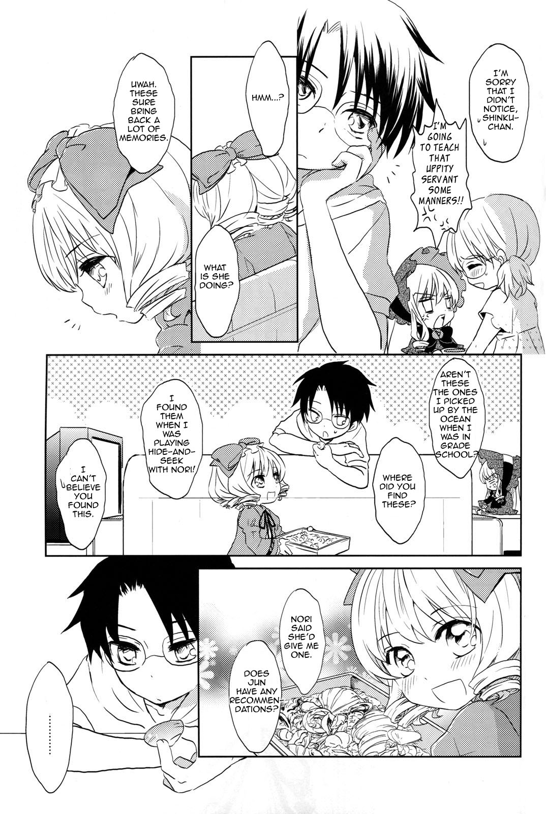 Rozen Maiden - Summer Time Blues (Doujinshi) Oneshot 第9页