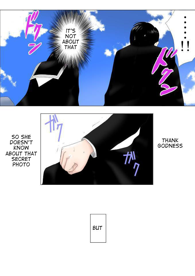 RULE ~ Criminal Boy Ch. 4 第4页