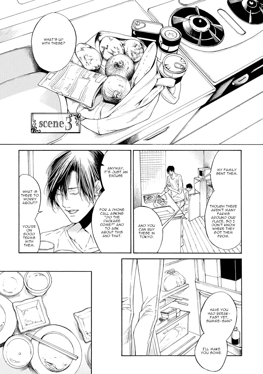 Kitto, Shiawase na Ketsumatsu Vol. 1 Ch. 3 第1页