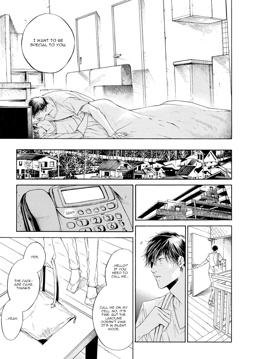 Kitto, Shiawase na Ketsumatsu Vol. 1 Ch. 3 第3页