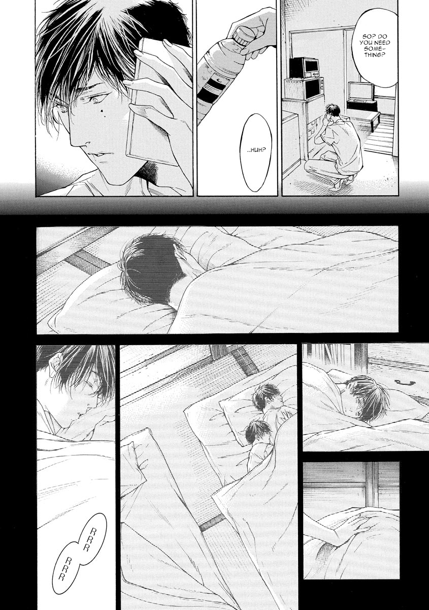 Kitto, Shiawase na Ketsumatsu Vol. 1 Ch. 3 第4页