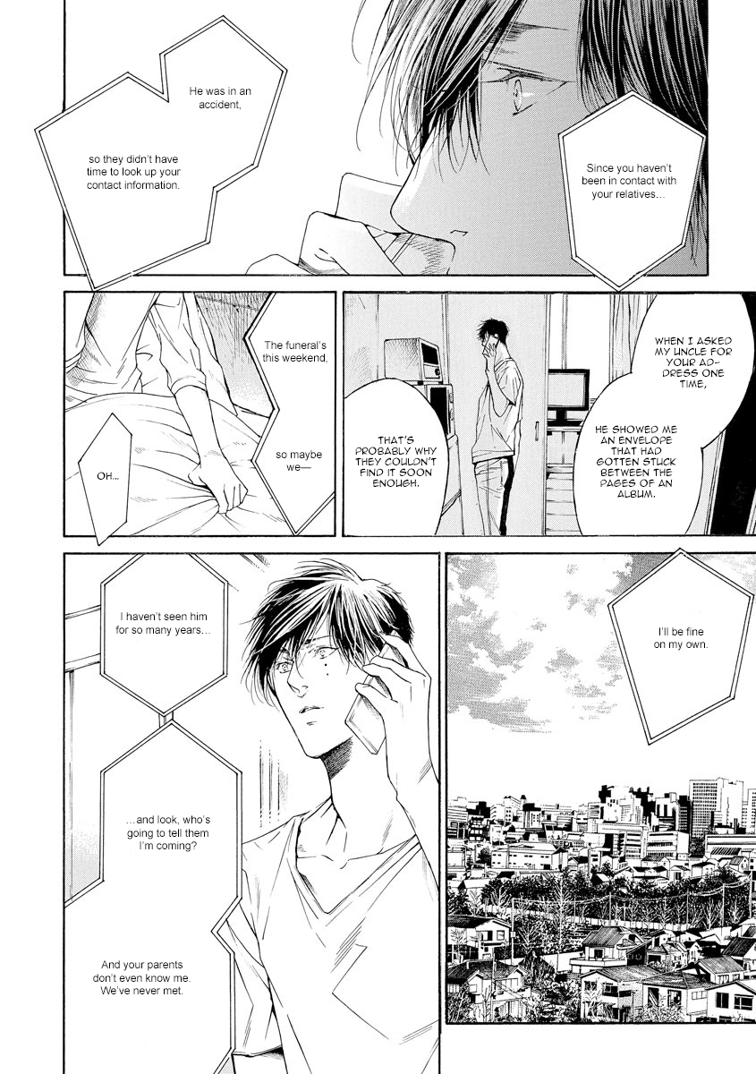 Kitto, Shiawase na Ketsumatsu Vol. 1 Ch. 3 第6页