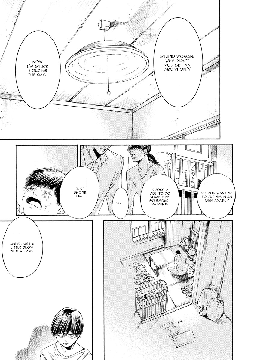 Kitto, Shiawase na Ketsumatsu Vol. 1 Ch. 3 第9页