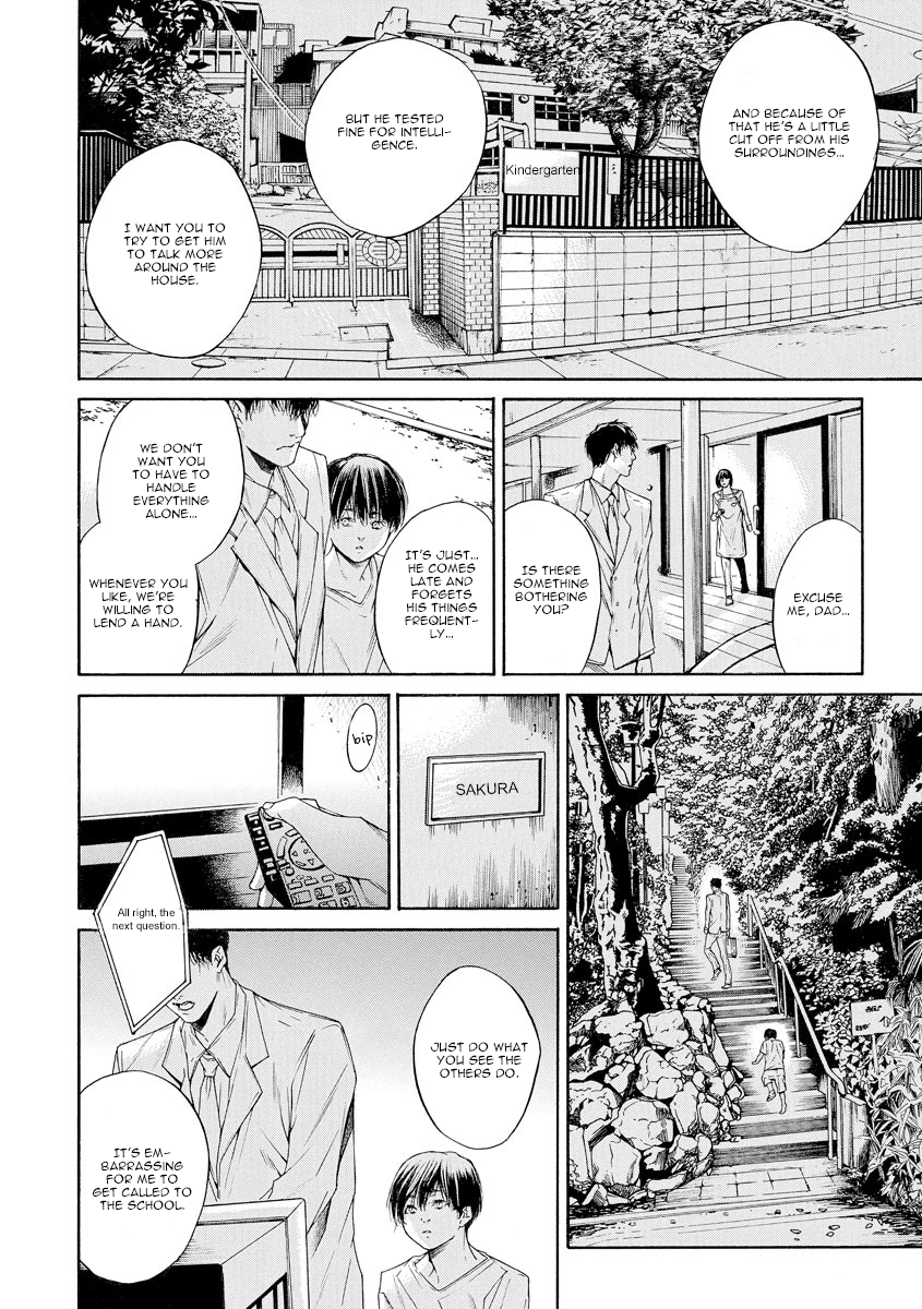 Kitto, Shiawase na Ketsumatsu Vol. 1 Ch. 3 第10页