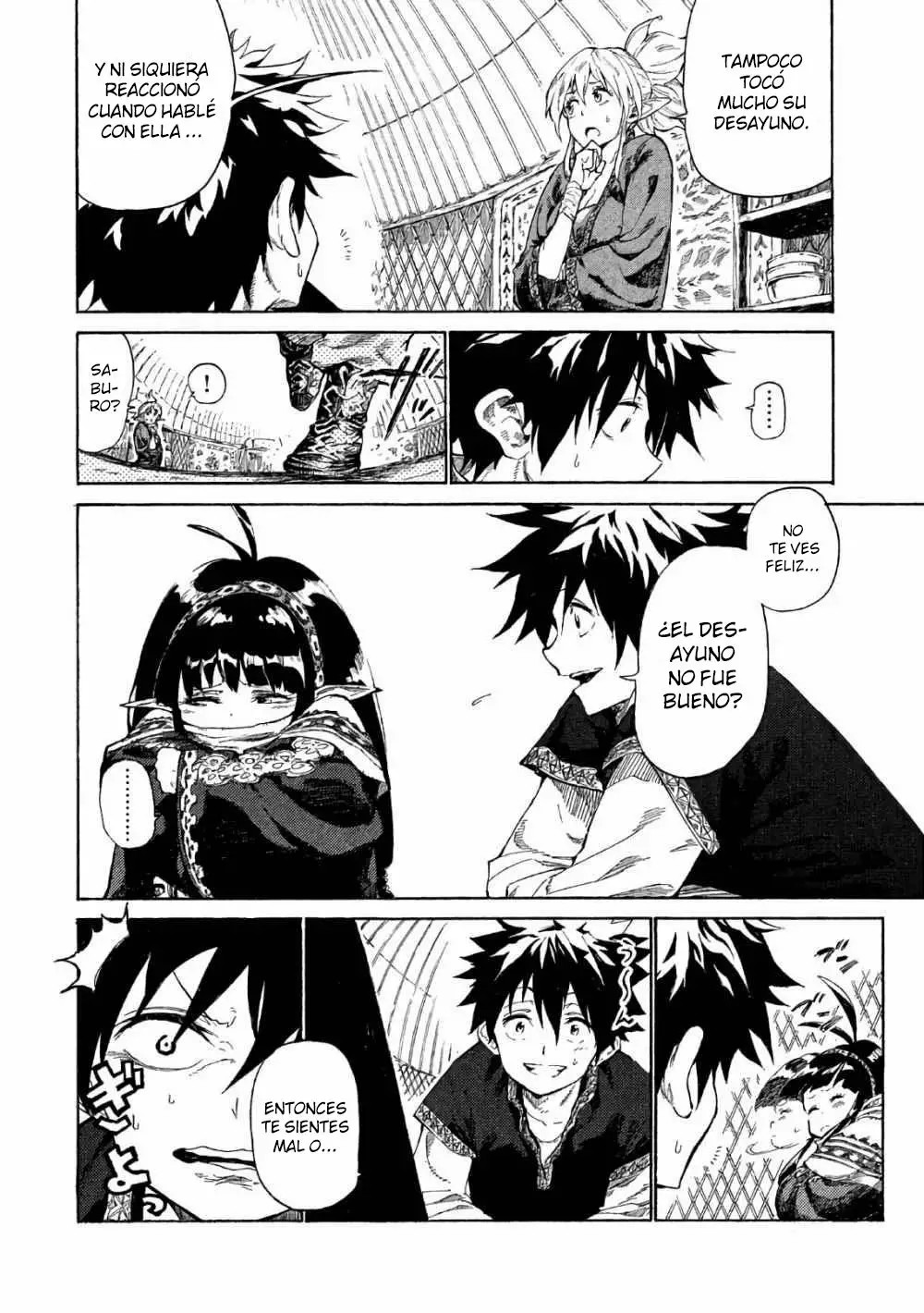 Mazumeshi Elf to Yuuboku gurashi Vol. 1 Ch. 2 第5页