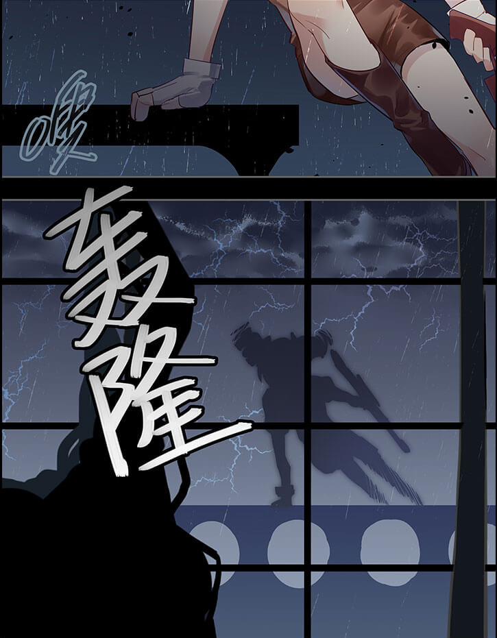 Houkai Gakuen 2 -  Sin Mal/Comic Sin Origin 第11页