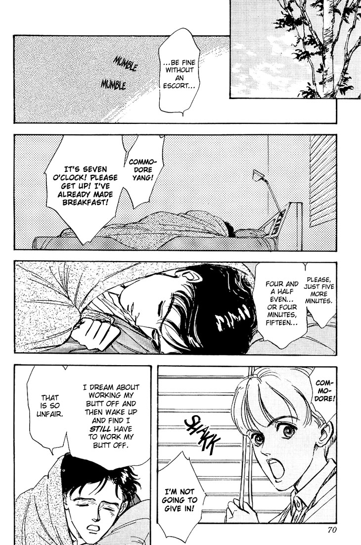 Legend of the Galactic Heroes Vol. 1 Ch. 2 第31页