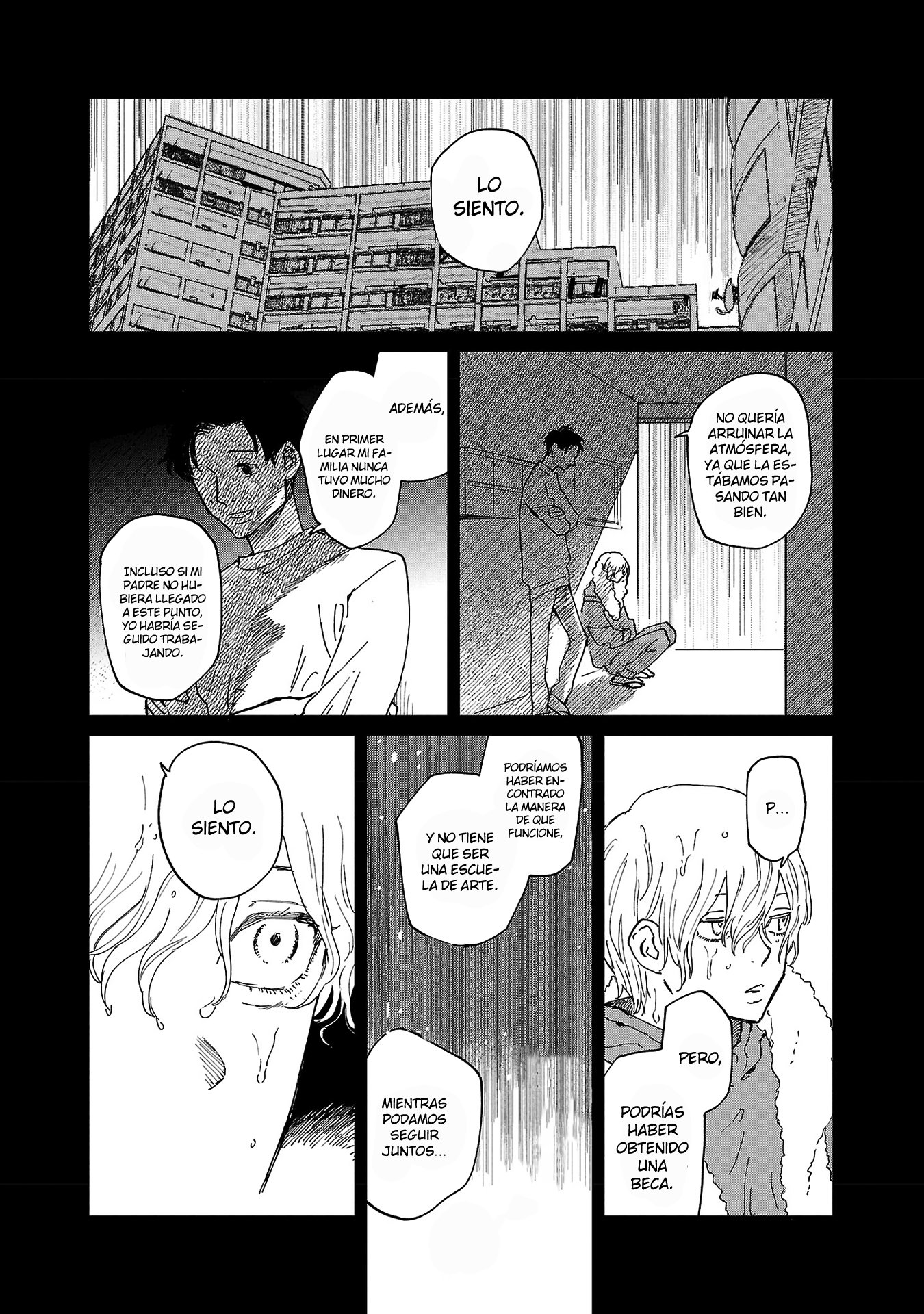 Umi ga Hashiru End Roll Ch. 5 第13页