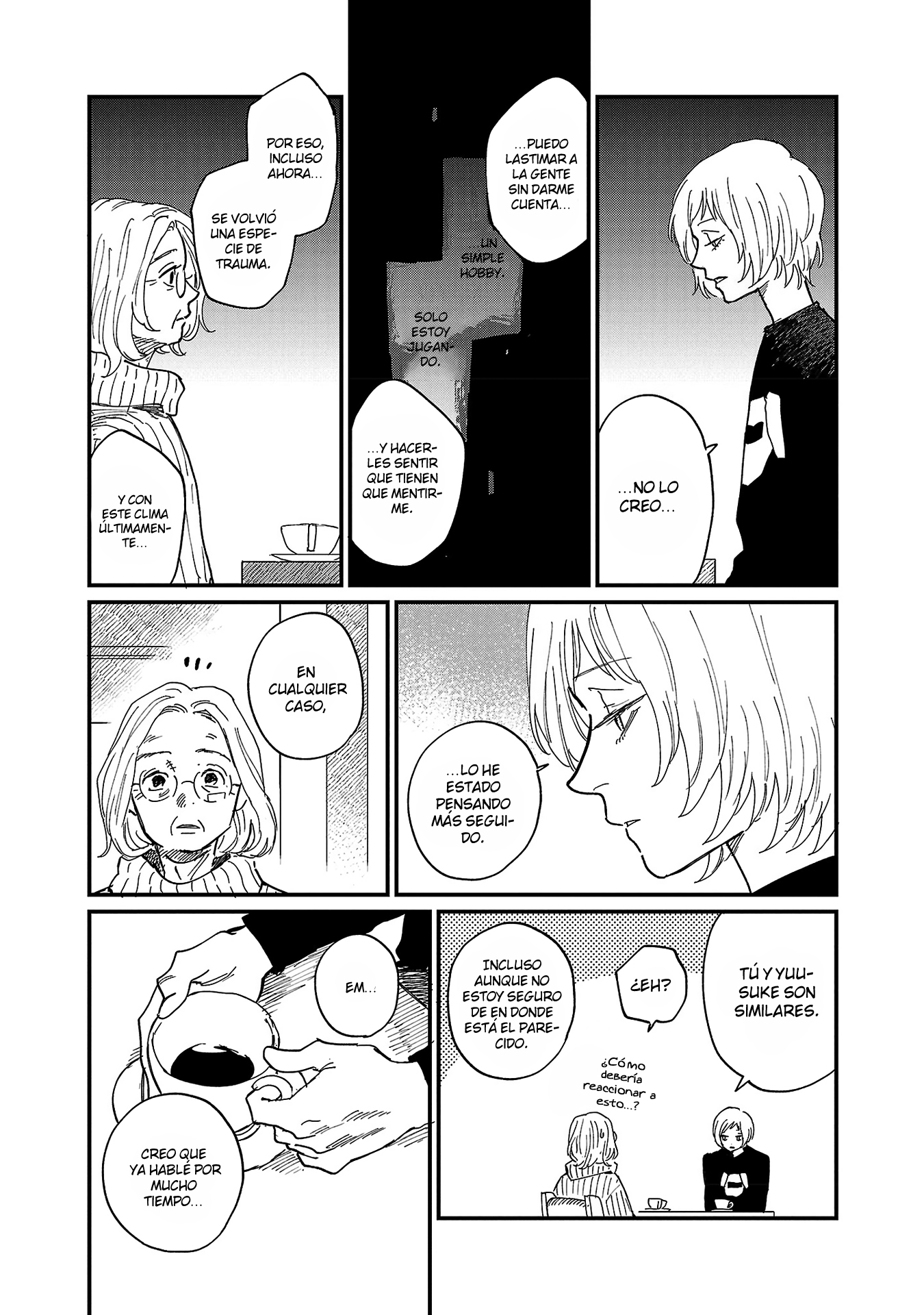 Umi ga Hashiru End Roll Ch. 5 第16页