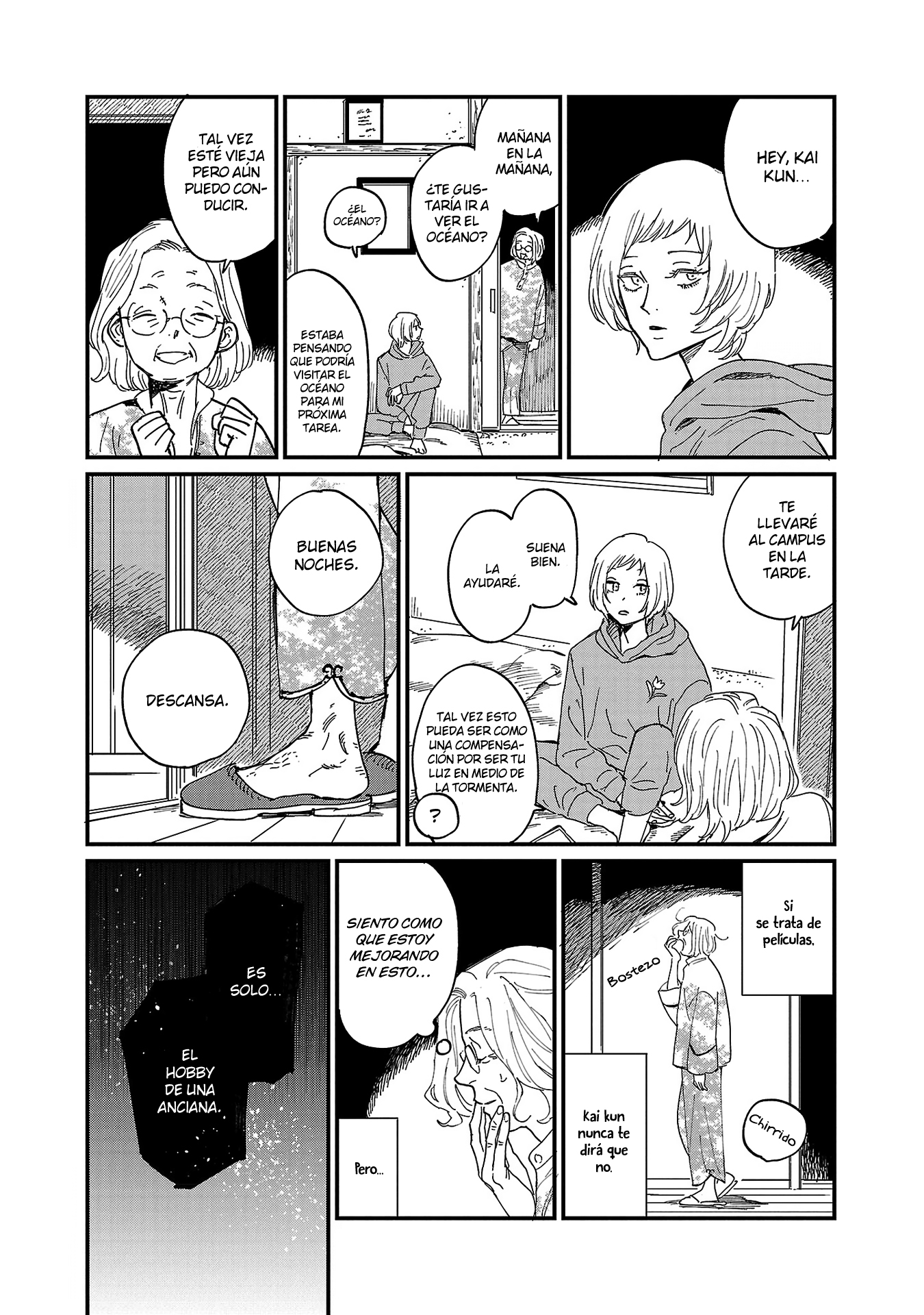 Umi ga Hashiru End Roll Ch. 5 第19页