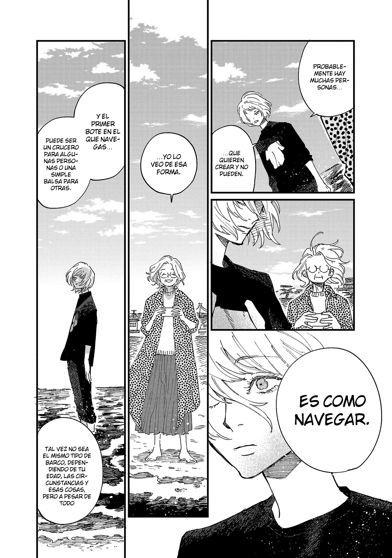 Umi ga Hashiru End Roll Ch. 5 第25页