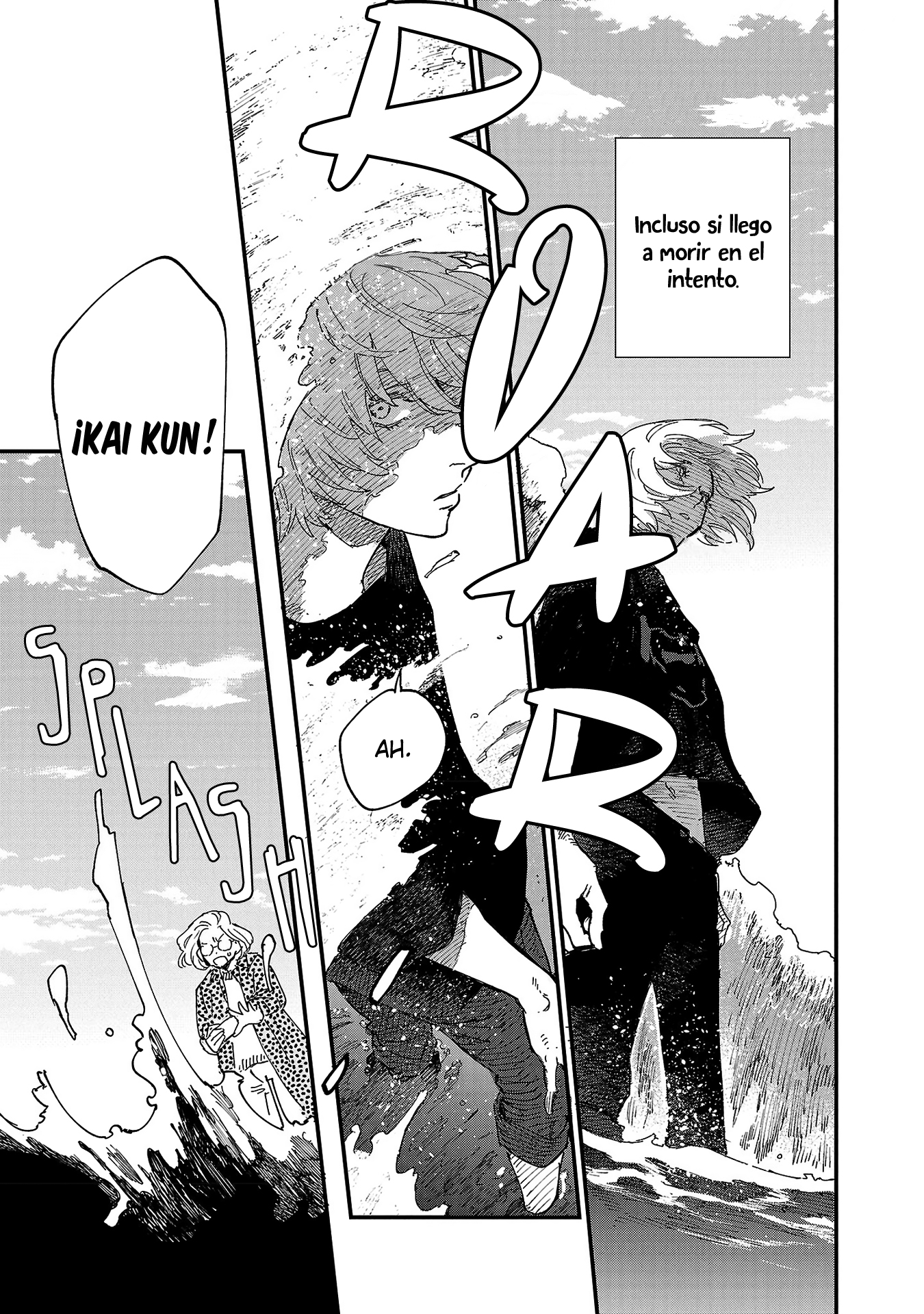 Umi ga Hashiru End Roll Ch. 5 第28页
