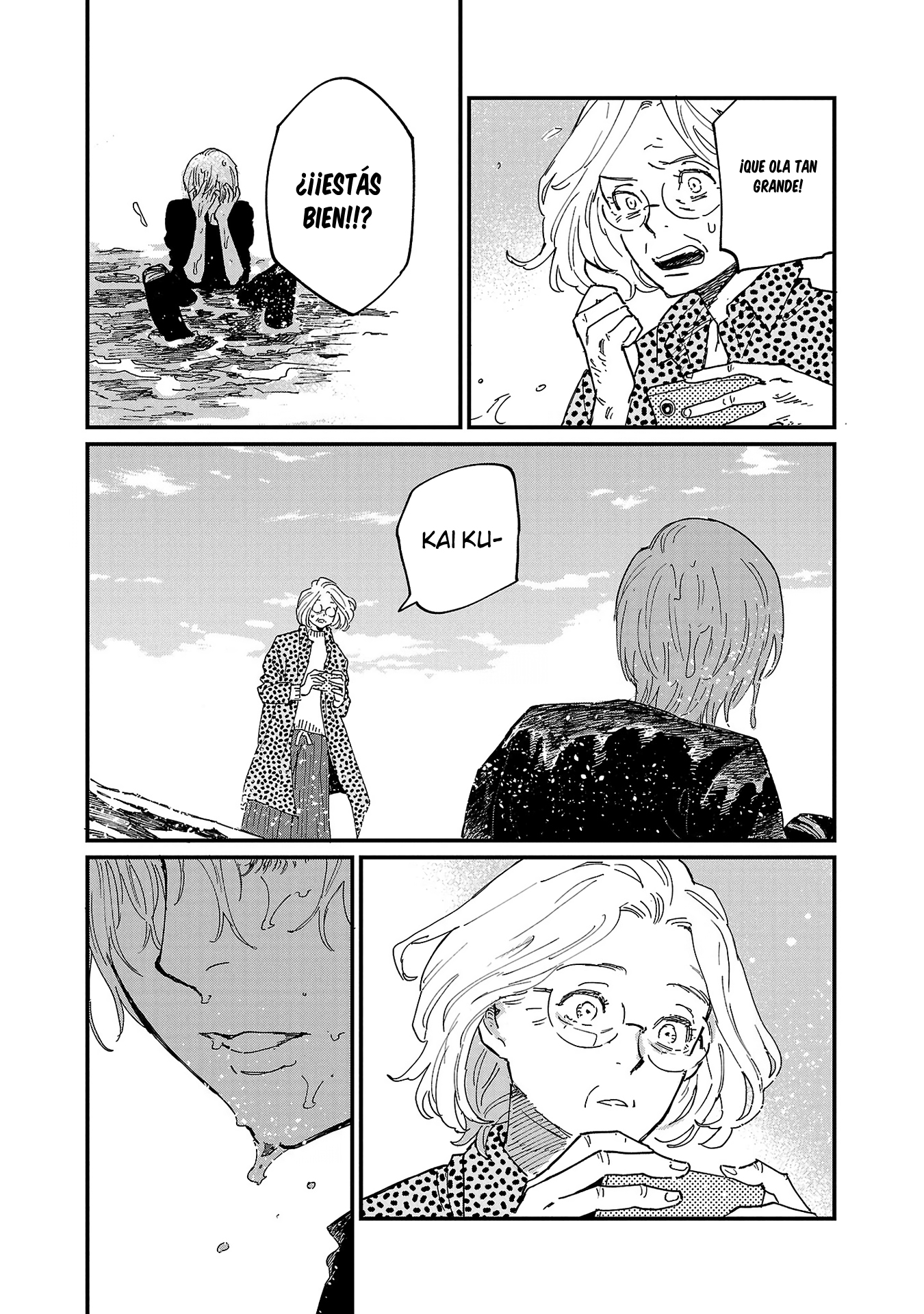 Umi ga Hashiru End Roll Ch. 5 第29页