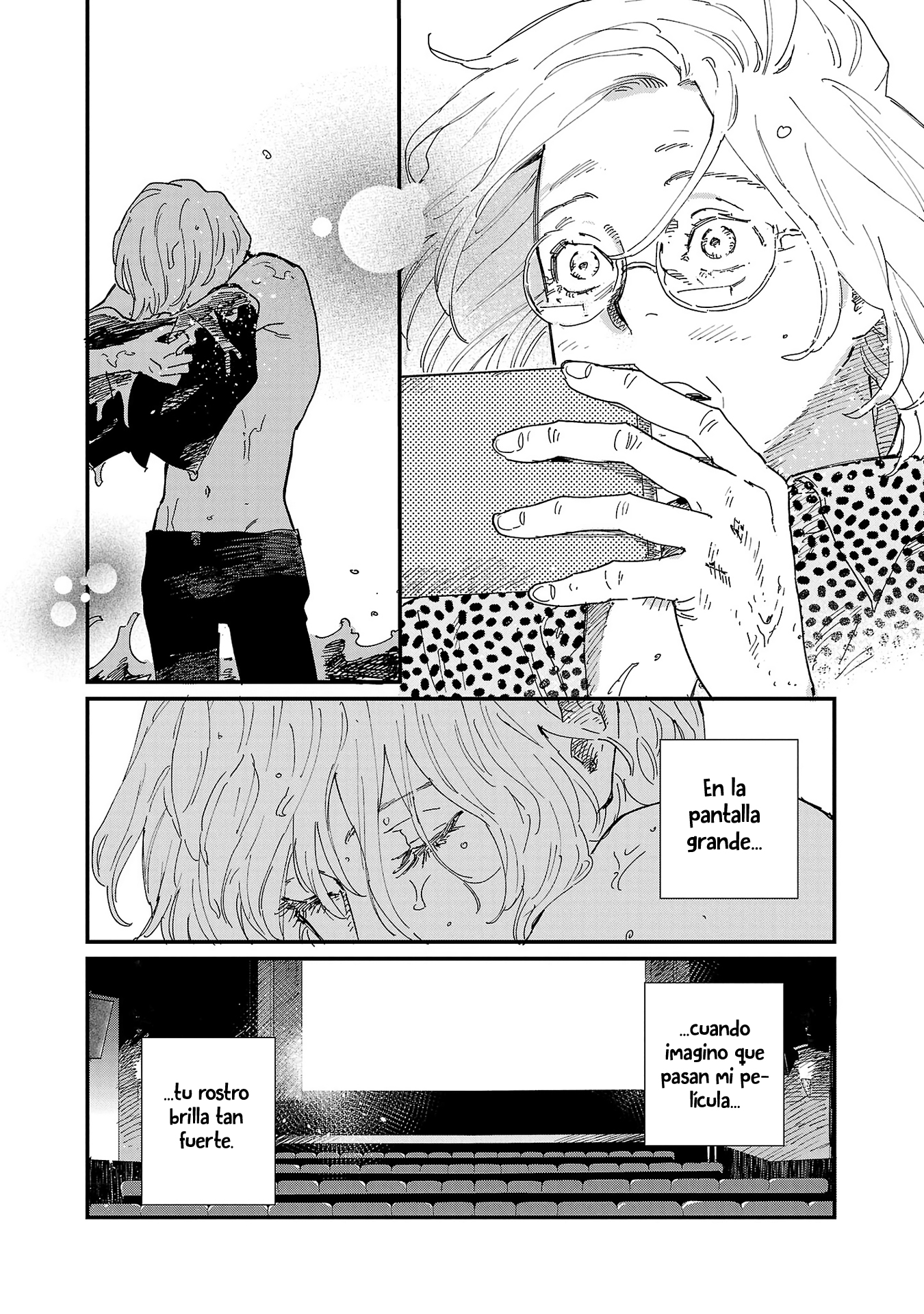 Umi ga Hashiru End Roll Ch. 5 第31页