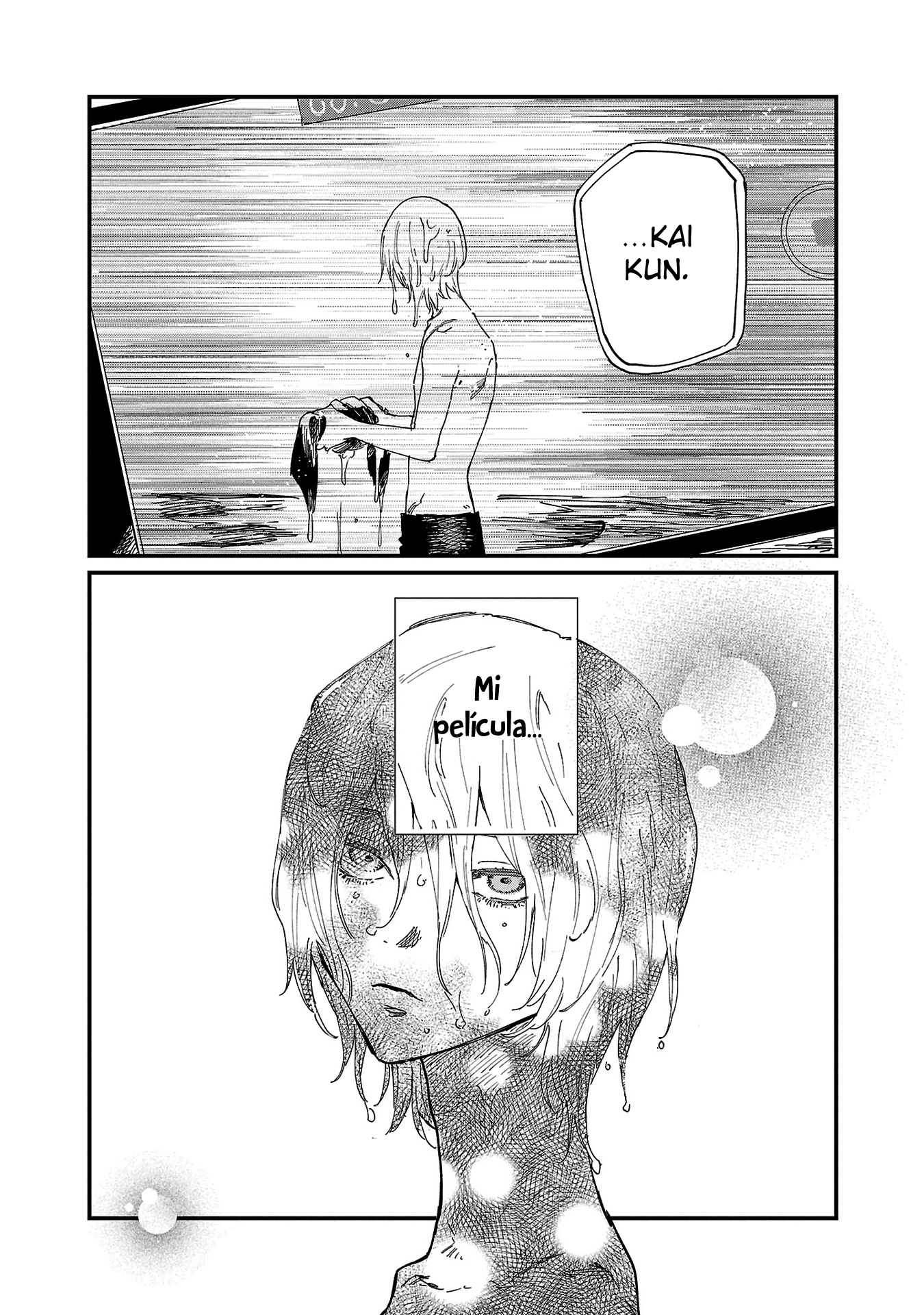Umi ga Hashiru End Roll Ch. 5 第32页