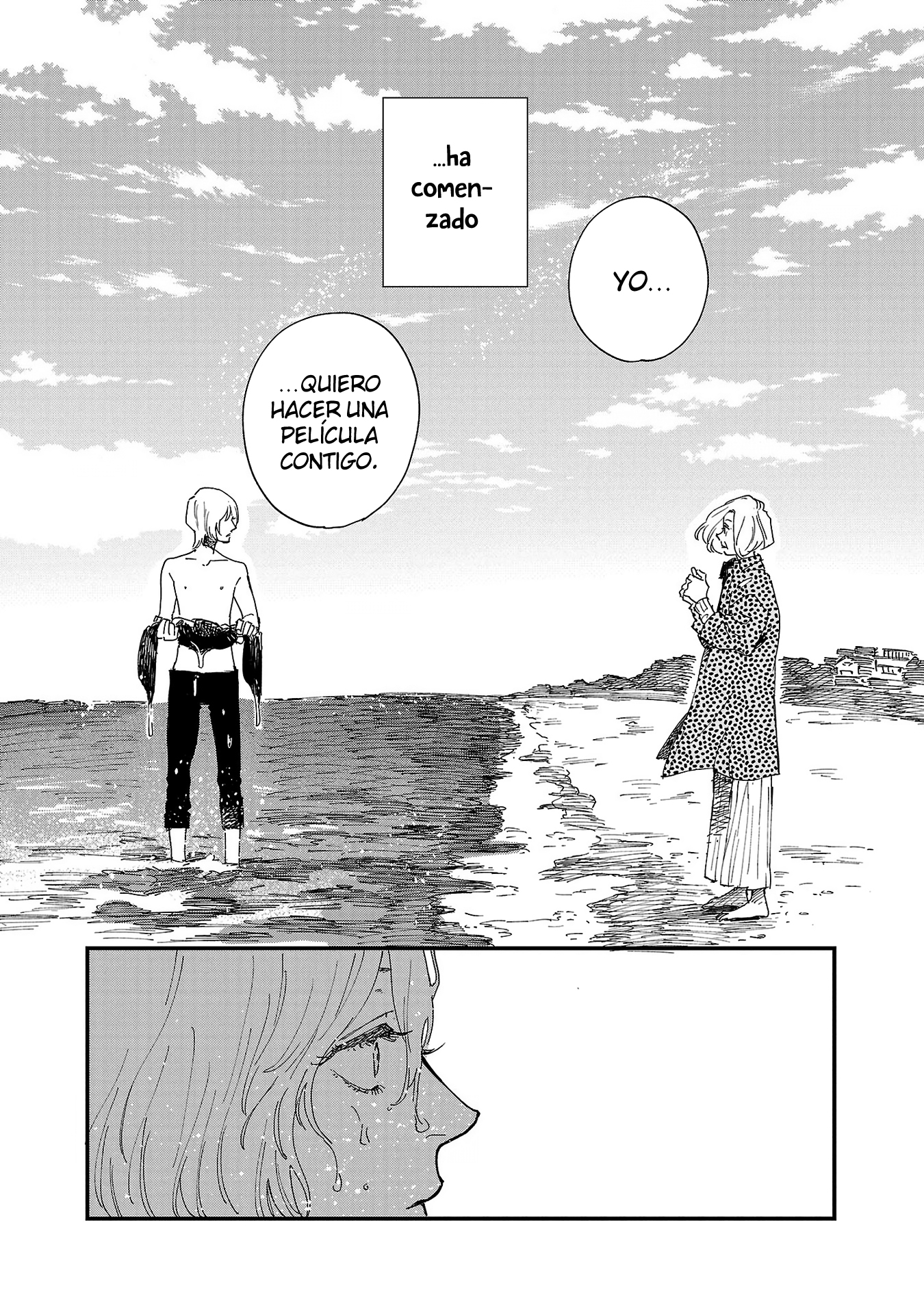 Umi ga Hashiru End Roll Ch. 5 第33页