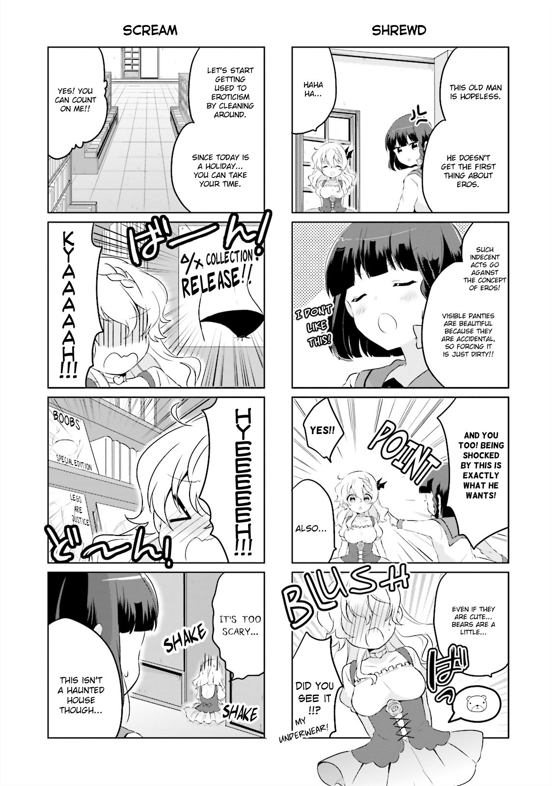 Houkago no Honya-san Vol. 1 Ch. 2 第3页