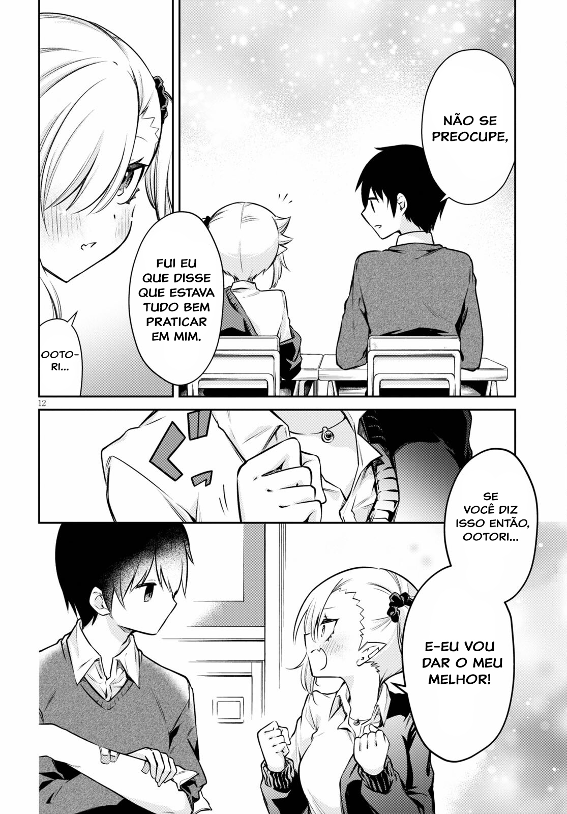 Chanto Suenai Kyuuketsuki-chan Vol. 1 Ch. 2 第13页