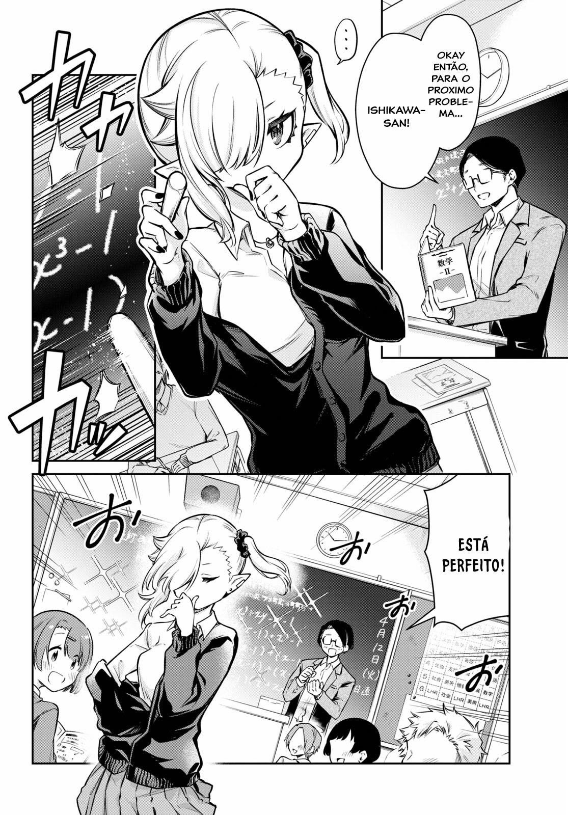 Chanto Suenai Kyuuketsuki-chan Vol. 1 Ch. 2 第3页