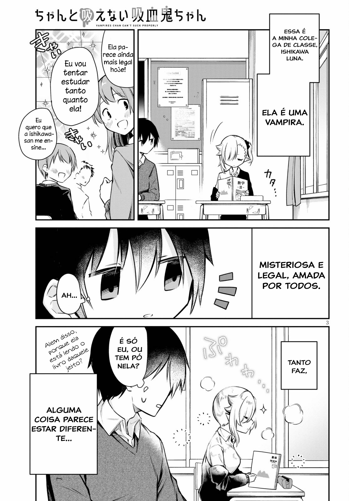 Chanto Suenai Kyuuketsuki-chan Vol. 1 Ch. 2 第4页