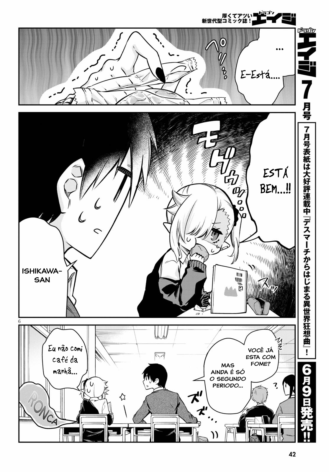 Chanto Suenai Kyuuketsuki-chan Vol. 1 Ch. 2 第7页