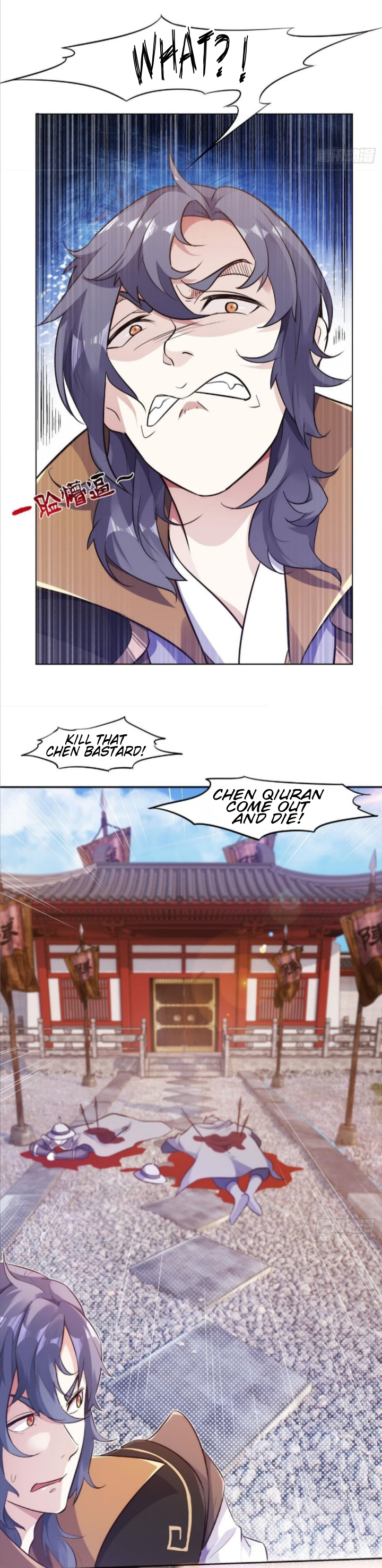 Billion World Invasion Ch. 2 第19页