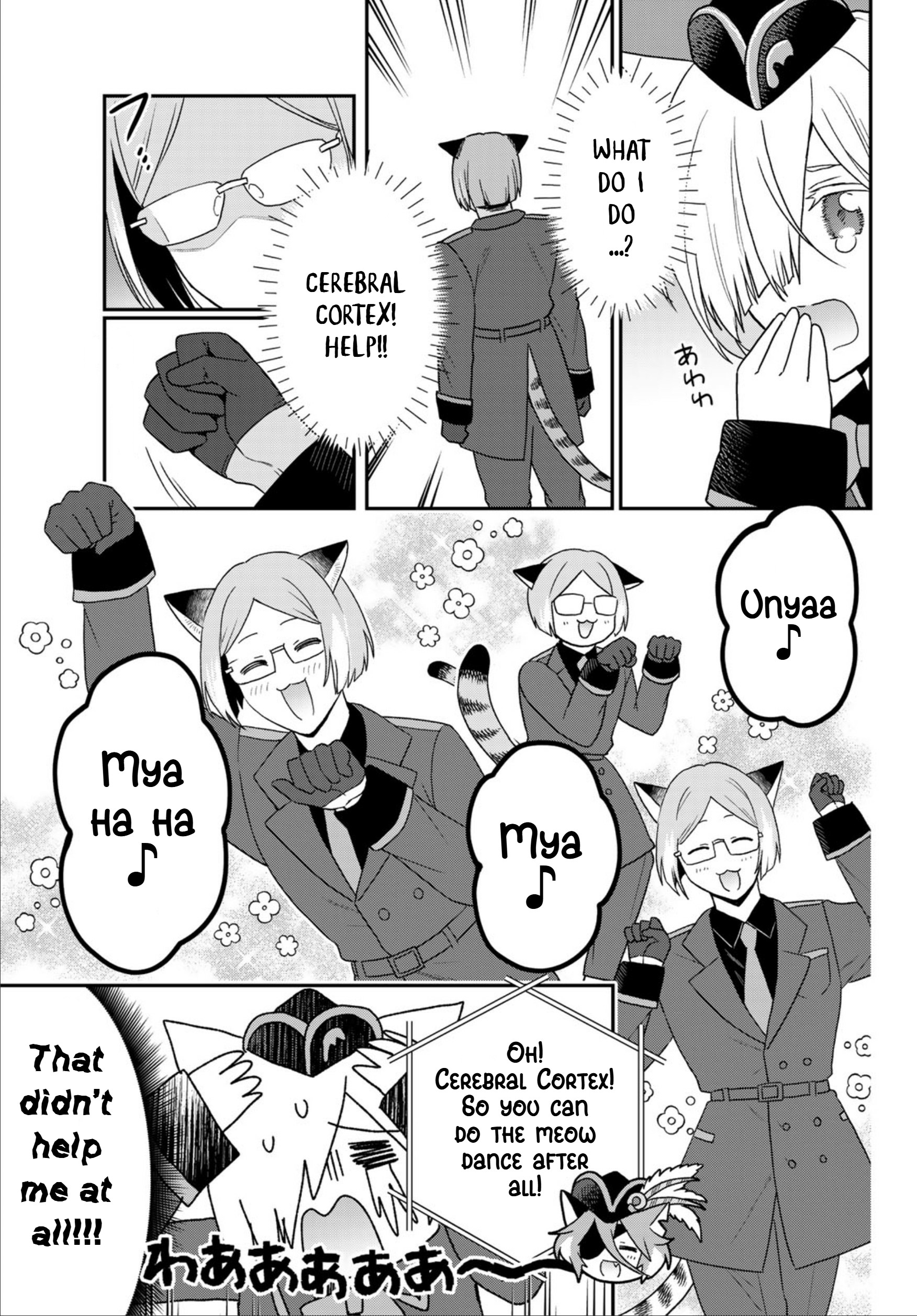 Hataraku Saibou Neko Chapter 19: Catnip & Silvervine 第15页