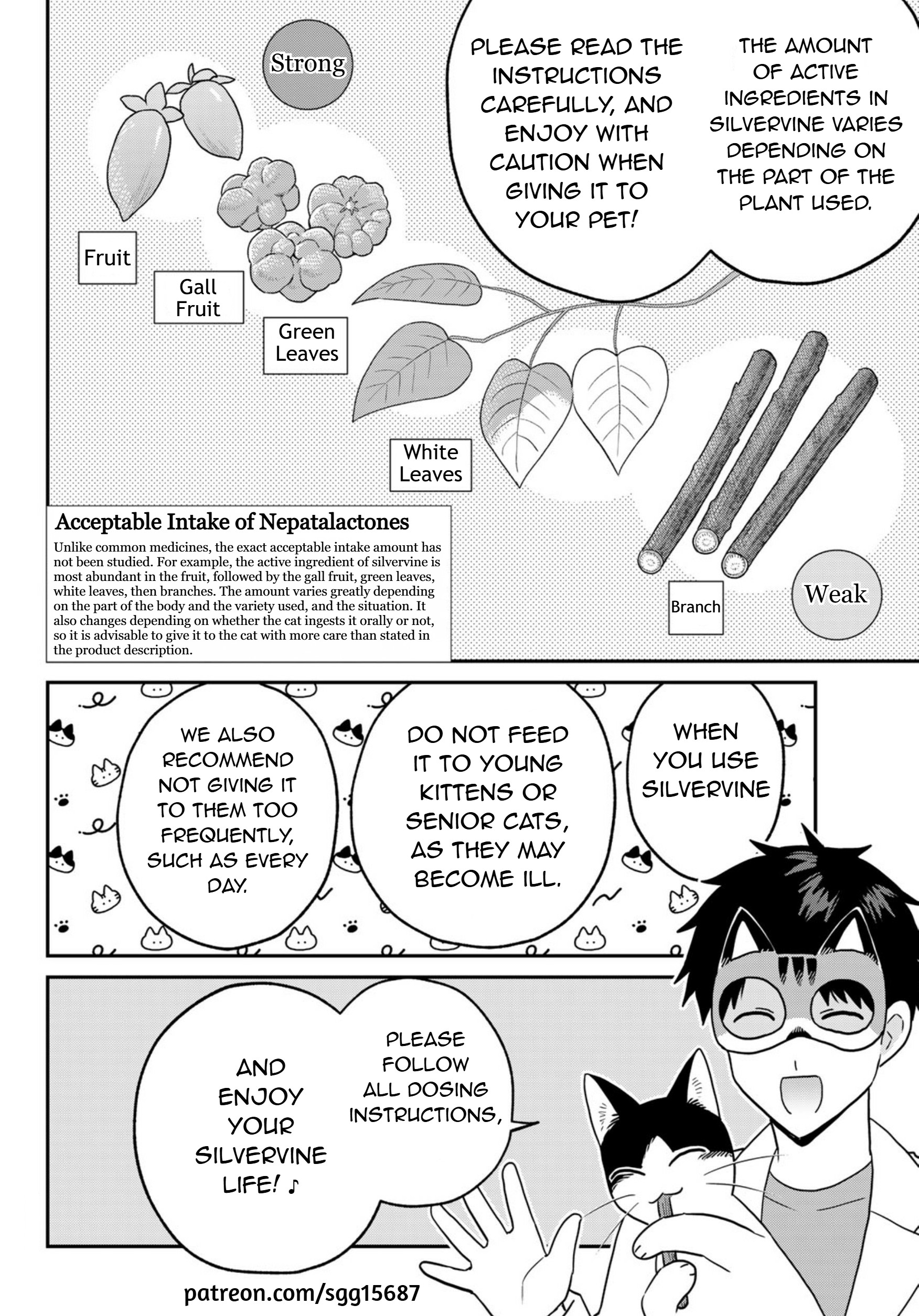 Hataraku Saibou Neko Chapter 19: Catnip & Silvervine 第20页