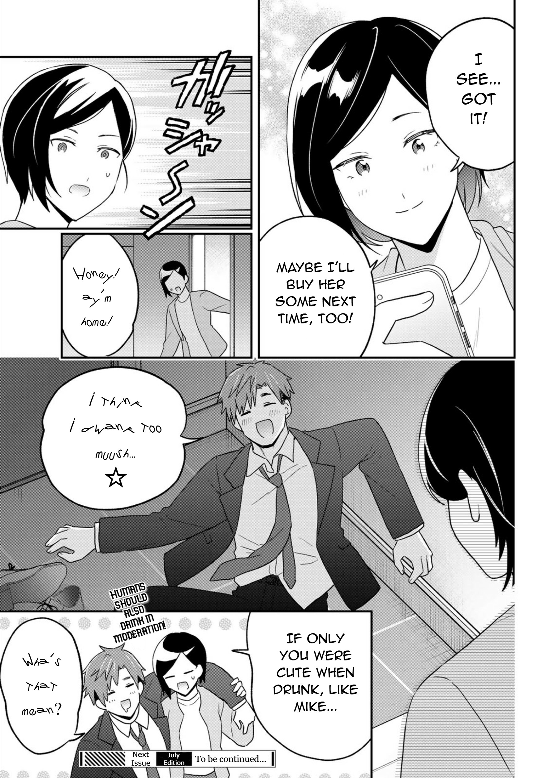 Hataraku Saibou Neko Chapter 19: Catnip & Silvervine 第21页