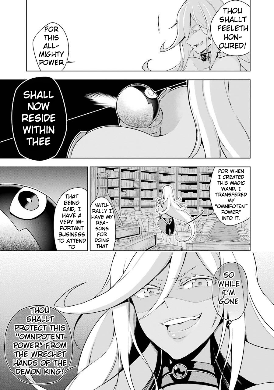 Isekai de Saikyou no Tsue ni Tensei shita Ore ga Iyagaru Shoujo wo Muriyari Mahou Shoujo ni P suru! Magical Girl 第16页
