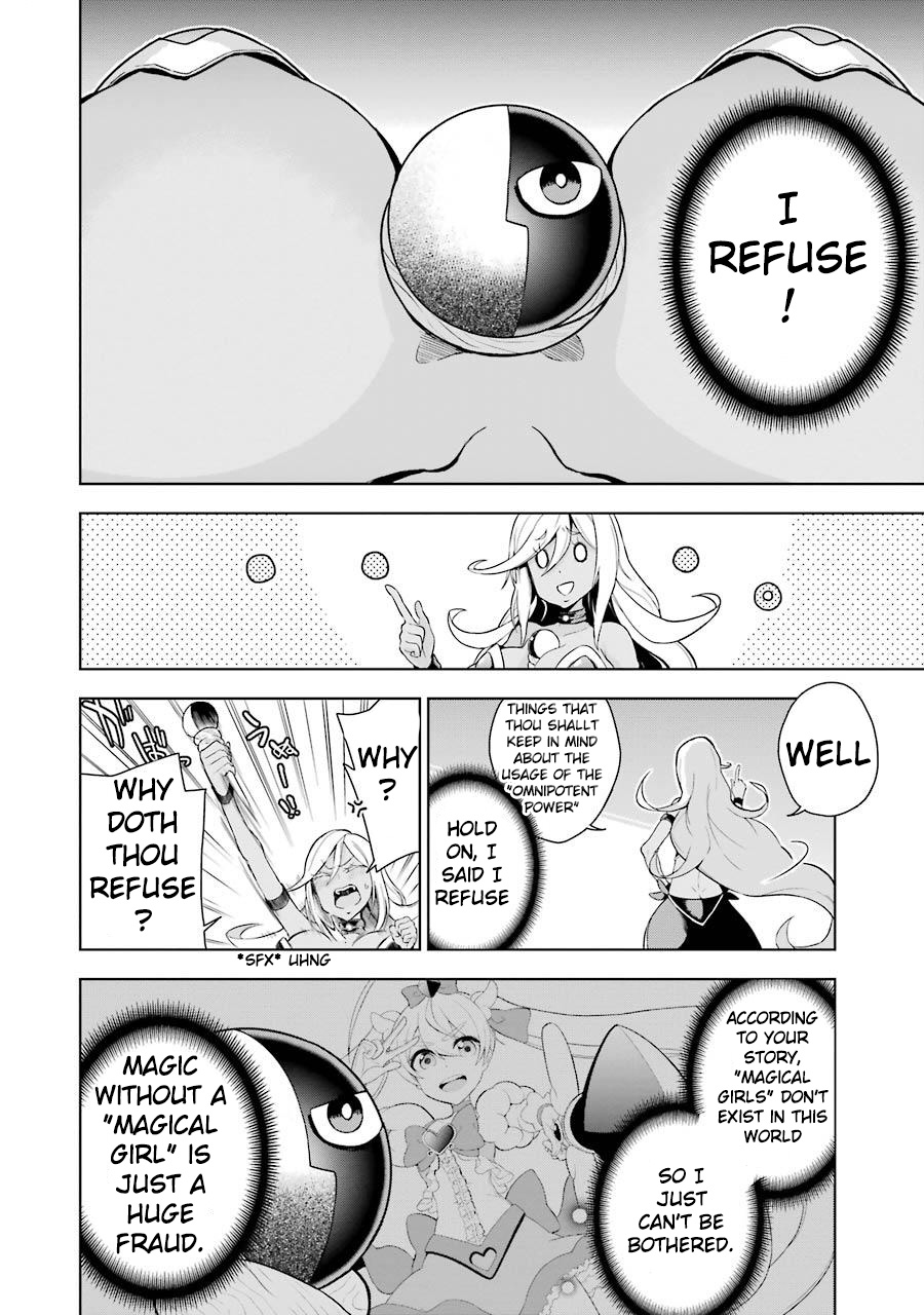 Isekai de Saikyou no Tsue ni Tensei shita Ore ga Iyagaru Shoujo wo Muriyari Mahou Shoujo ni P suru! Magical Girl 第17页
