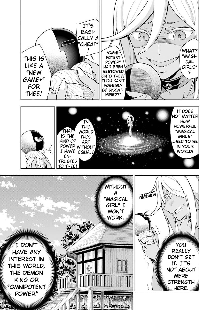 Isekai de Saikyou no Tsue ni Tensei shita Ore ga Iyagaru Shoujo wo Muriyari Mahou Shoujo ni P suru! Magical Girl 第18页