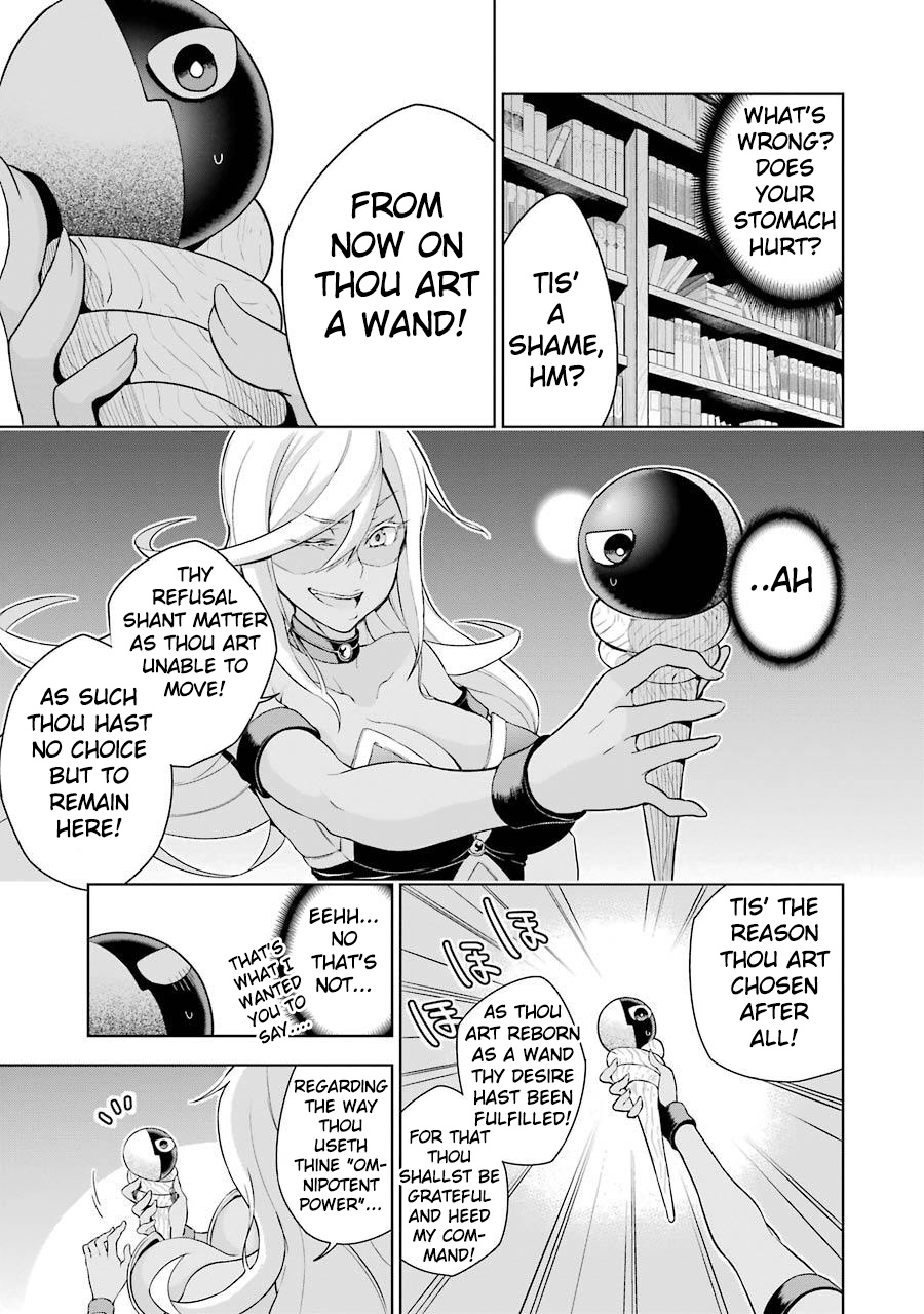 Isekai de Saikyou no Tsue ni Tensei shita Ore ga Iyagaru Shoujo wo Muriyari Mahou Shoujo ni P suru! Magical Girl 第20页