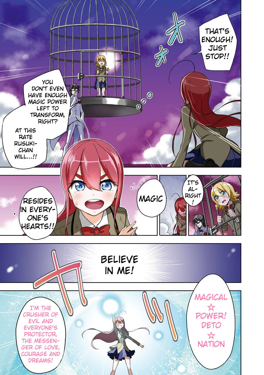 Isekai de Saikyou no Tsue ni Tensei shita Ore ga Iyagaru Shoujo wo Muriyari Mahou Shoujo ni P suru! 第3页