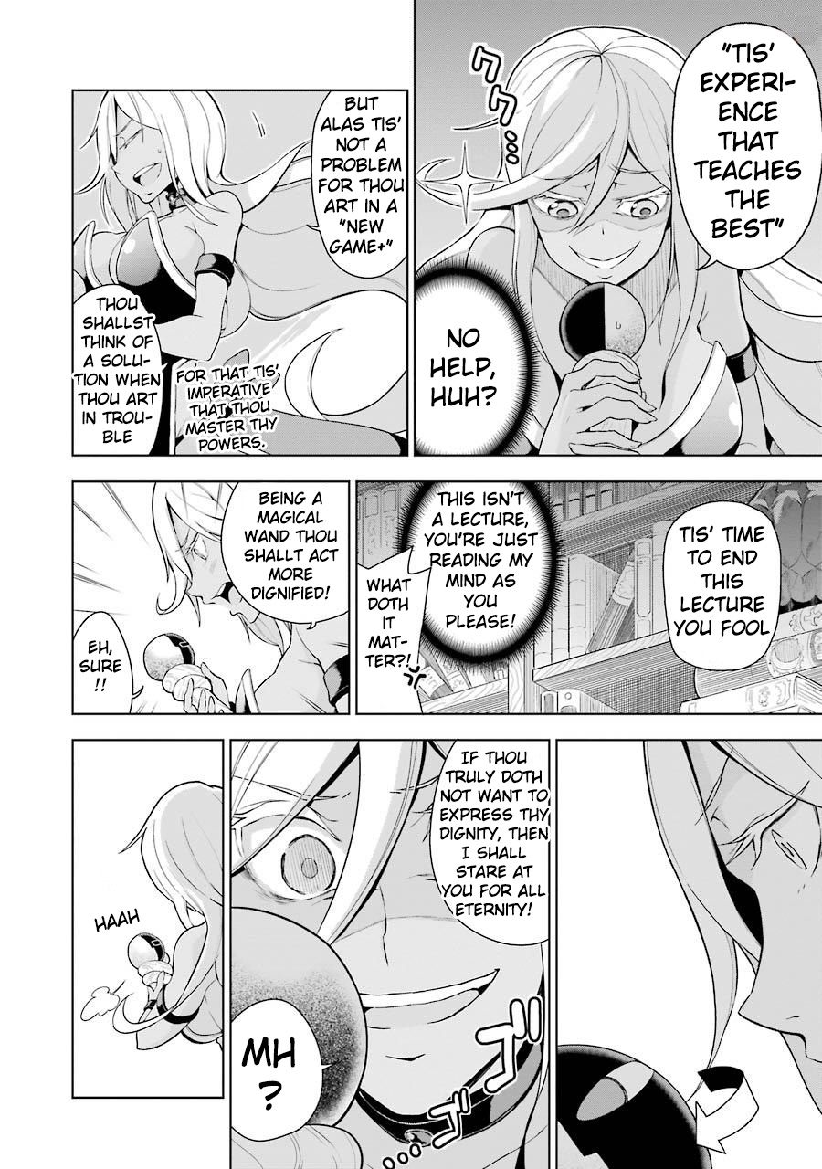 Isekai de Saikyou no Tsue ni Tensei shita Ore ga Iyagaru Shoujo wo Muriyari Mahou Shoujo ni P suru! Magical Girl 第21页