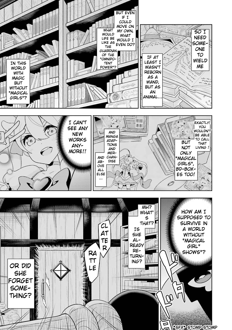 Isekai de Saikyou no Tsue ni Tensei shita Ore ga Iyagaru Shoujo wo Muriyari Mahou Shoujo ni P suru! Magical Girl 第24页