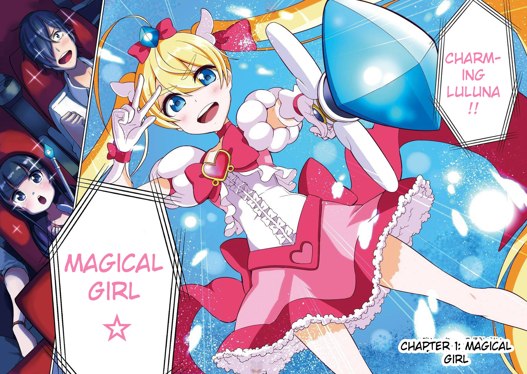 Isekai de Saikyou no Tsue ni Tensei shita Ore ga Iyagaru Shoujo wo Muriyari Mahou Shoujo ni P suru! 第4页